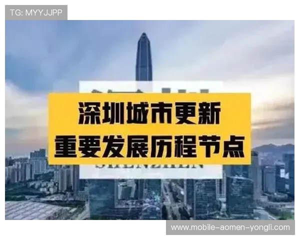 永利集团历史沿革详解：从起步到行业领导者的转变过程
