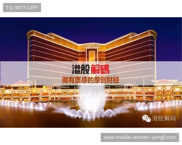 澳门永利官网真人游戏安全可靠平台推荐与注册流程详解让你无忧体验