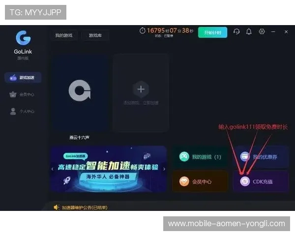 英皇在线登录常见问题解答为玩家提供快速解决登录难题的实用技巧