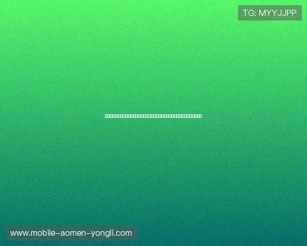 澳门彩官网入口客户服务支持，全天候在线解答用户疑问，提供专业的技术与服务保障